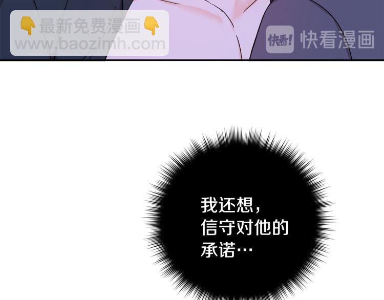 第38话 喝吸血鬼的血142