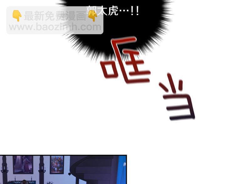 第38话 喝吸血鬼的血145