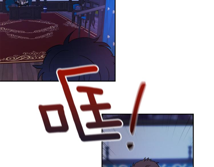 第38话 喝吸血鬼的血146