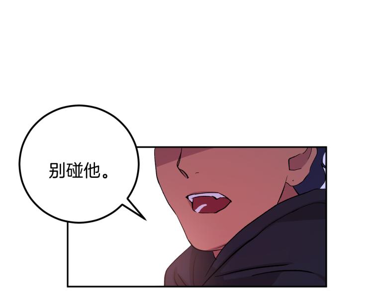 第38话 喝吸血鬼的血149