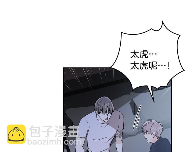 第38话 喝吸血鬼的血15