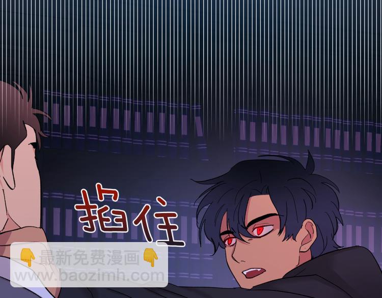 第38话 喝吸血鬼的血151