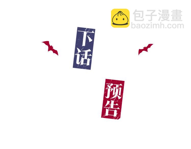 第38话 喝吸血鬼的血156