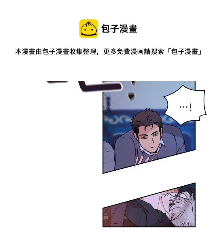 第38话 喝吸血鬼的血162