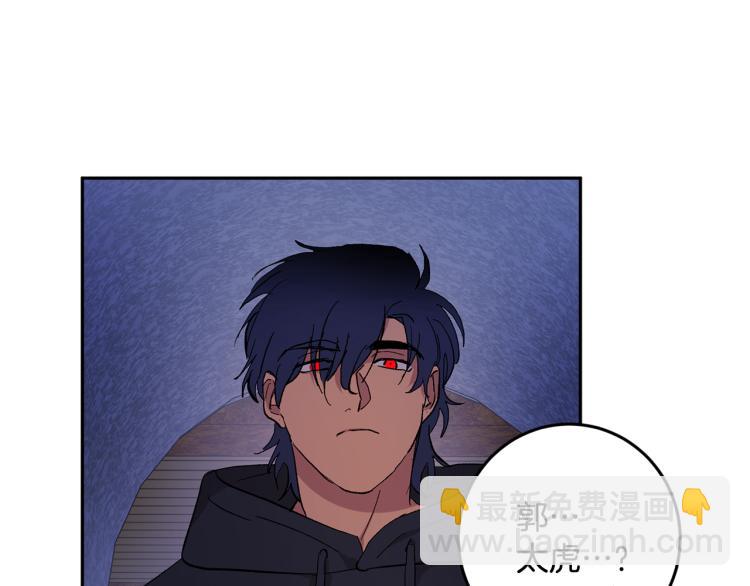 第38话 喝吸血鬼的血163