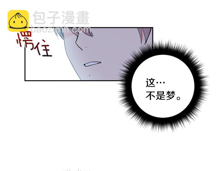 第38话 喝吸血鬼的血17