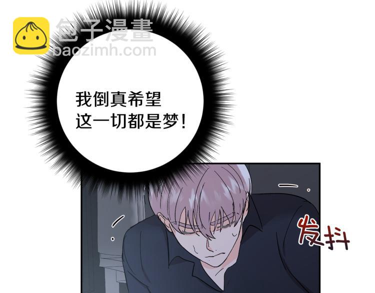 第38话 喝吸血鬼的血18