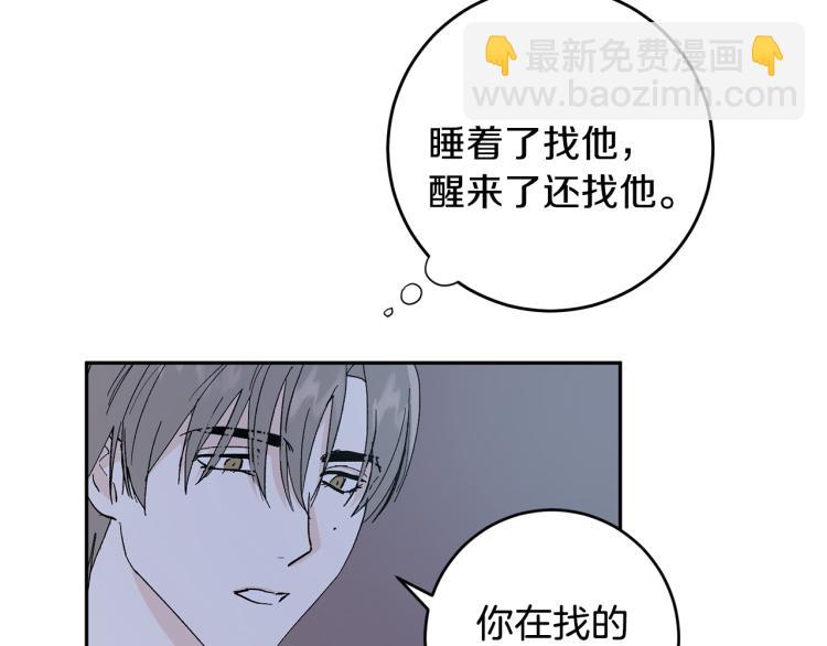 第38话 喝吸血鬼的血20