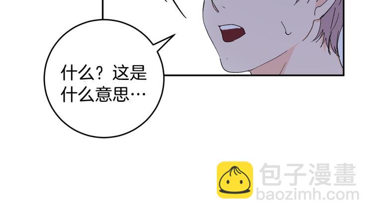 第38话 喝吸血鬼的血22
