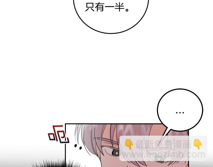 第38话 喝吸血鬼的血27