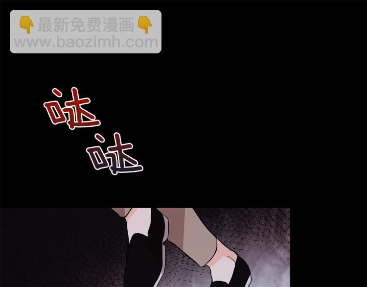 第38话 喝吸血鬼的血3
