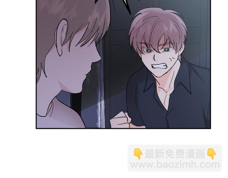 第38话 喝吸血鬼的血40