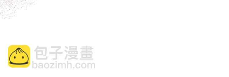 第38话 喝吸血鬼的血42