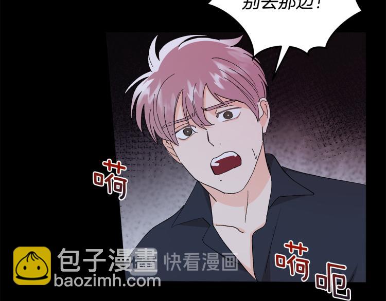 第38话 喝吸血鬼的血5