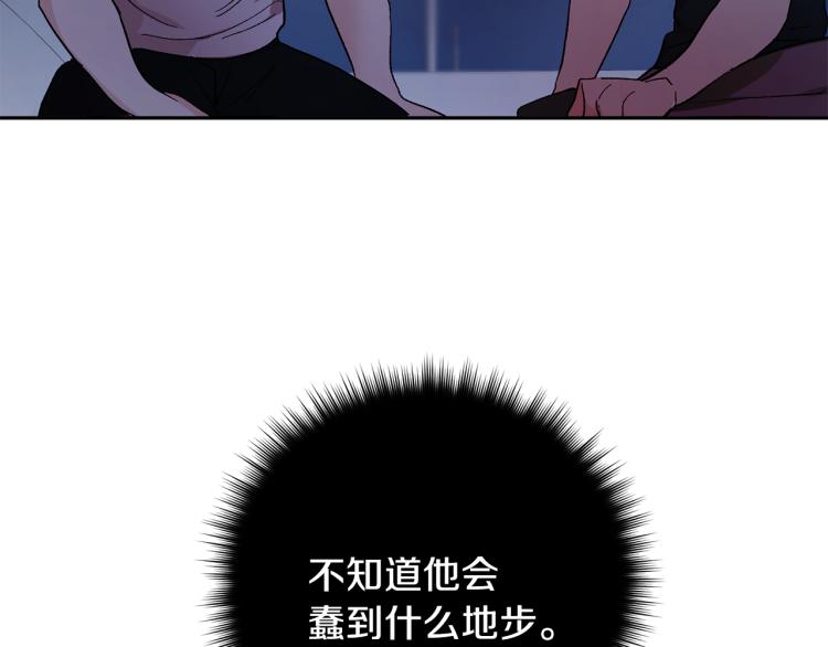 第38话 喝吸血鬼的血51
