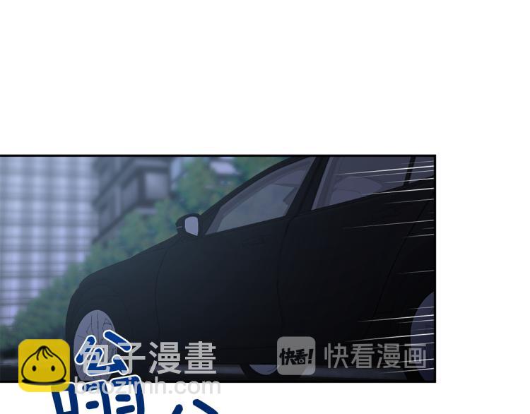第38话 喝吸血鬼的血53