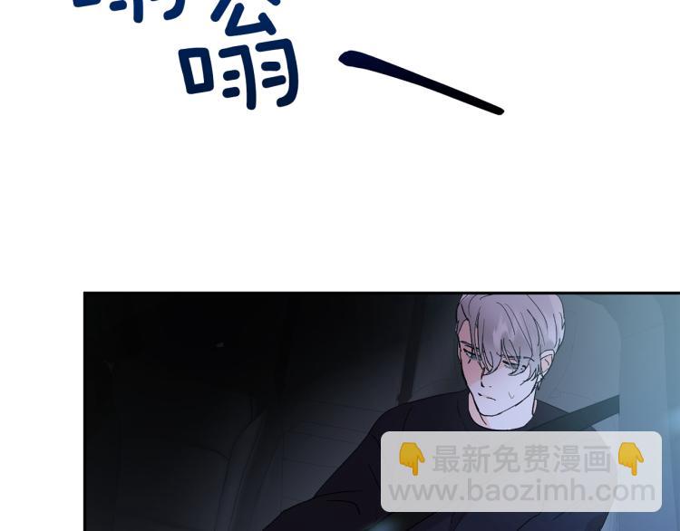 第38话 喝吸血鬼的血54