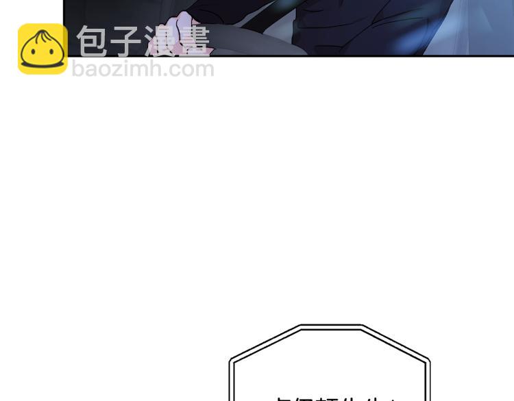 第38话 喝吸血鬼的血55
