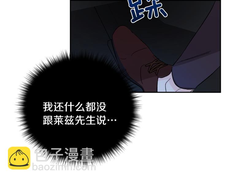 第38话 喝吸血鬼的血58