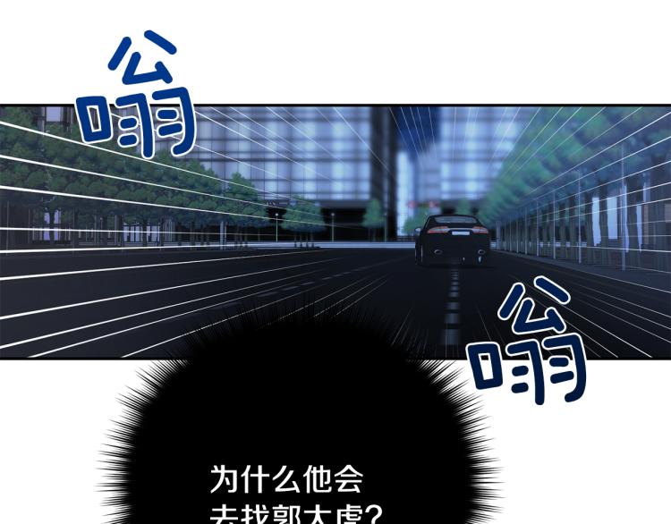 第38话 喝吸血鬼的血59
