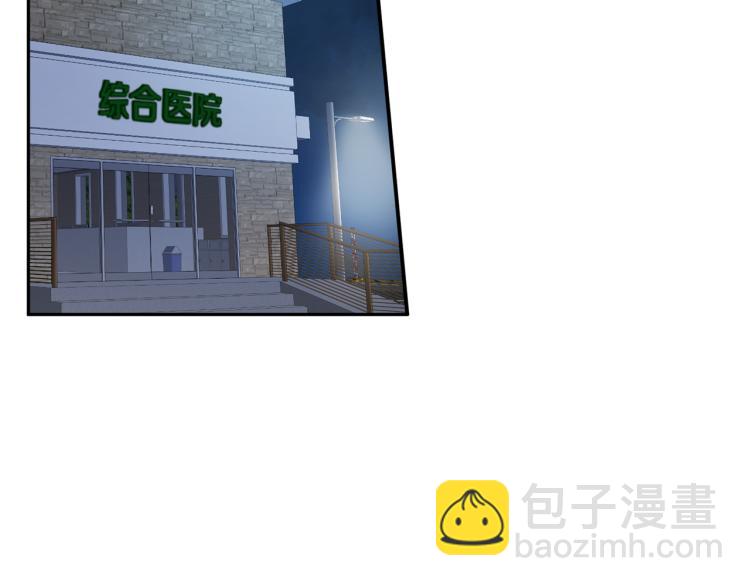 第38话 喝吸血鬼的血61