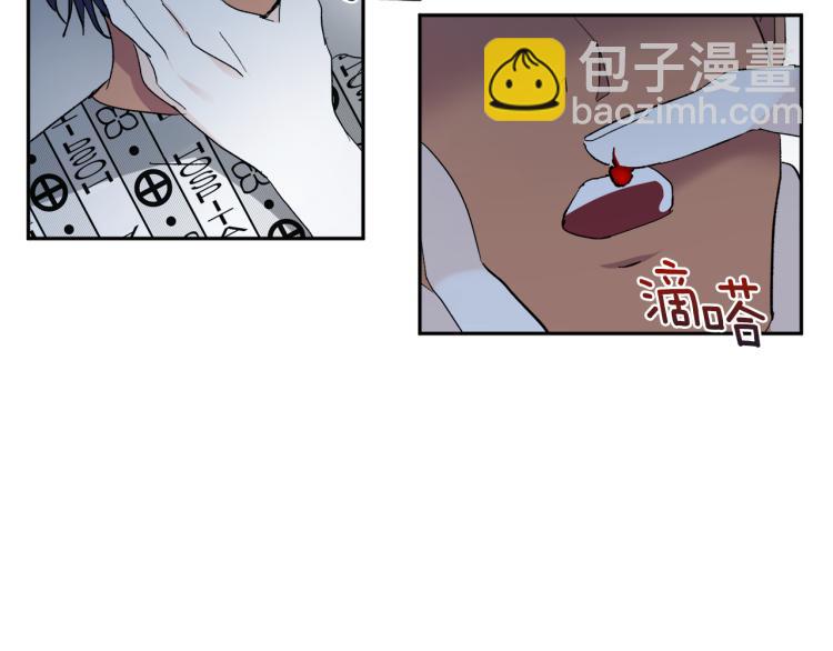 第38话 喝吸血鬼的血67