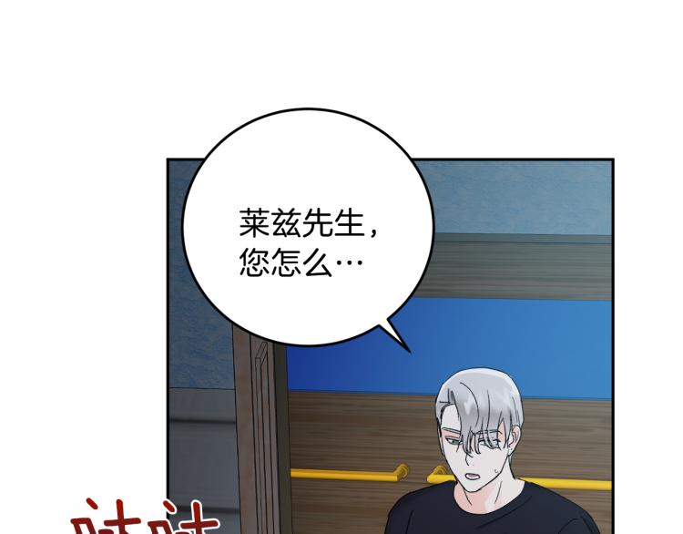 第38话 喝吸血鬼的血73