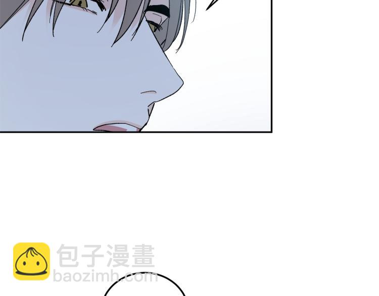 第38话 喝吸血鬼的血76