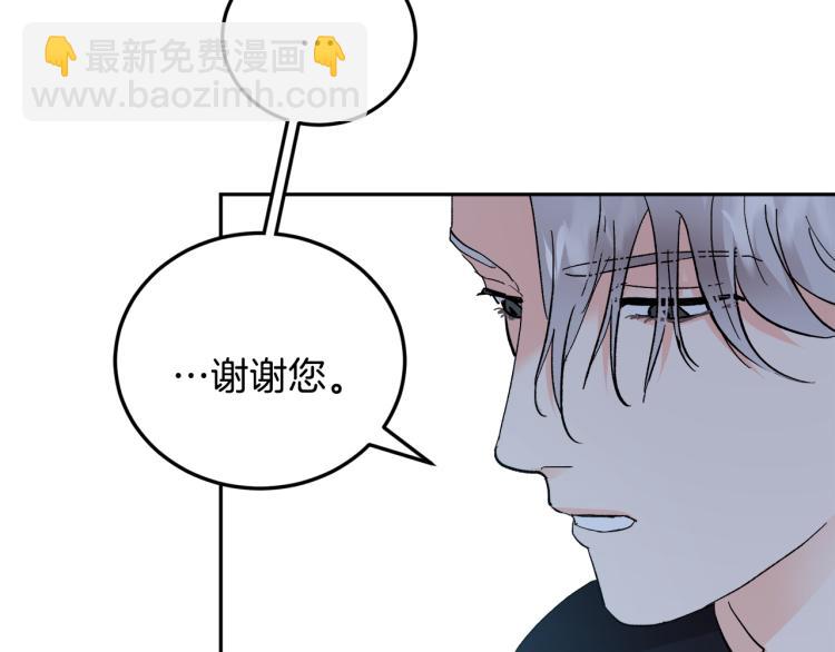 第38话 喝吸血鬼的血77