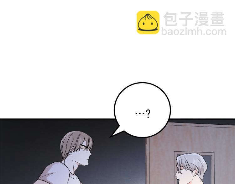 第38话 喝吸血鬼的血79