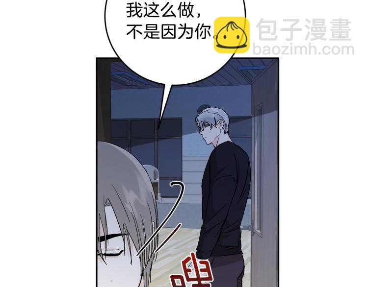 第38话 喝吸血鬼的血84