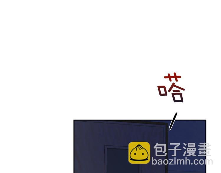 第38话 喝吸血鬼的血86