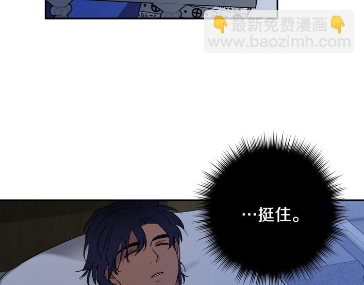 第38话 喝吸血鬼的血89
