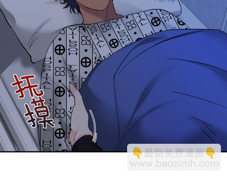 第38话 喝吸血鬼的血90