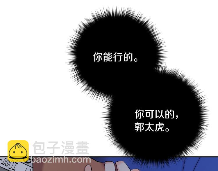 第38话 喝吸血鬼的血91