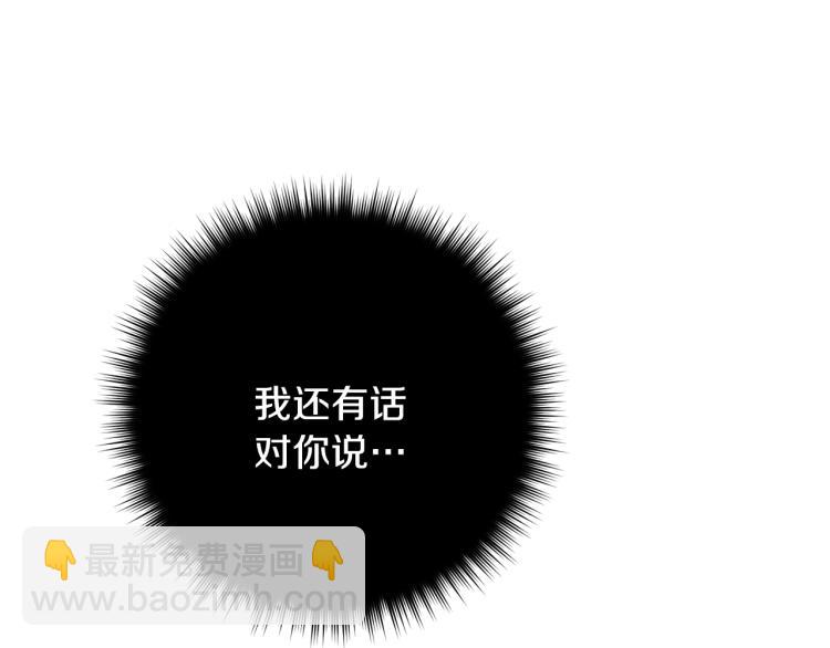 第38话 喝吸血鬼的血93
