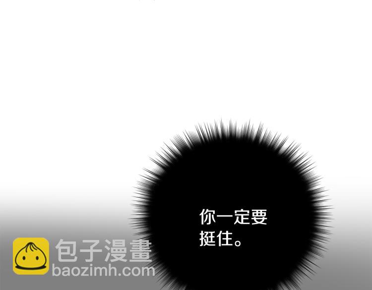 第38话 喝吸血鬼的血94