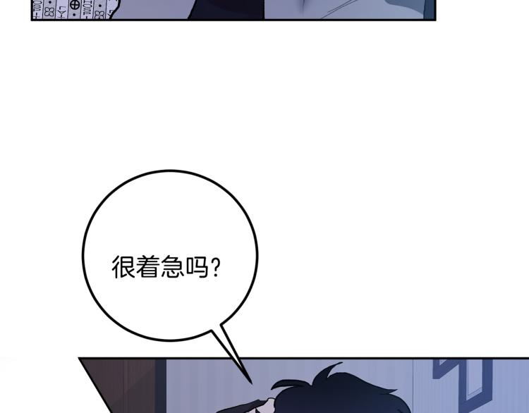 第39话 让我来！101