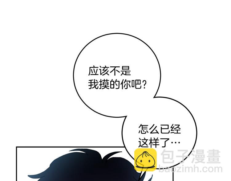 第39话 让我来！108