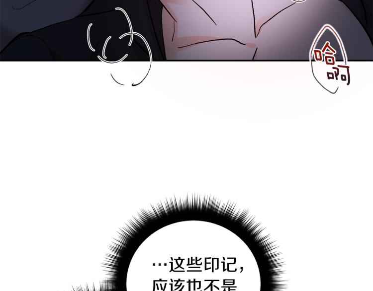 第39话 让我来！112