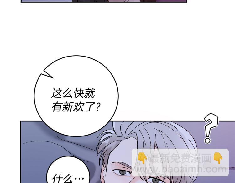 第39话 让我来！114