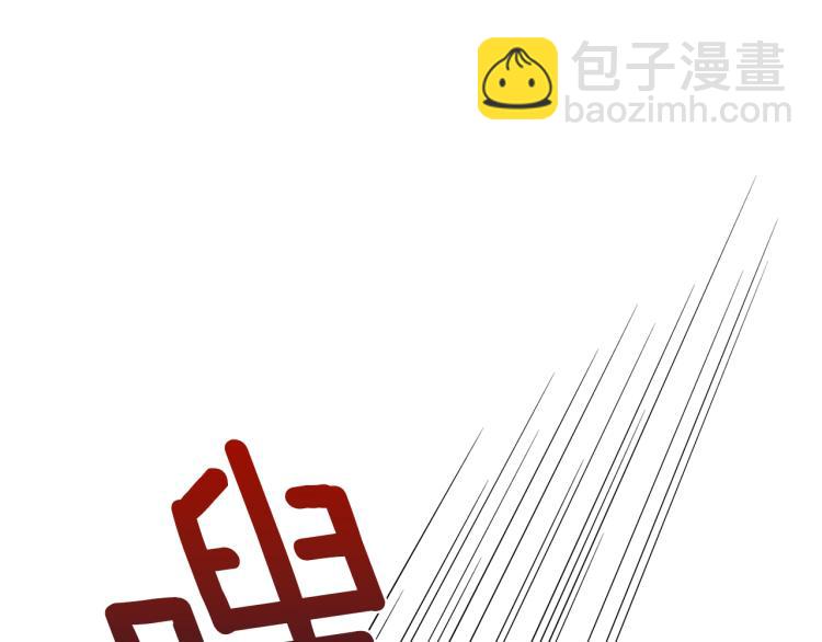 第39话 让我来！116