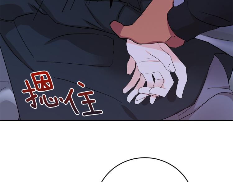 第39话 让我来！118