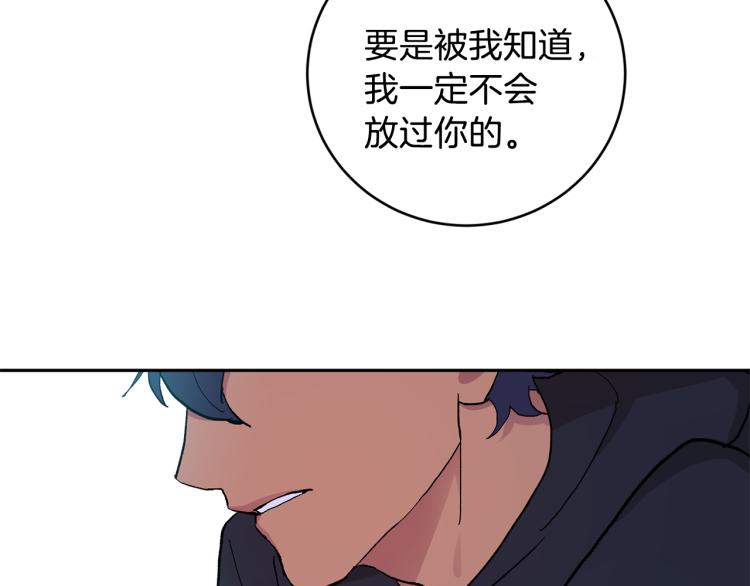 第39话 让我来！119