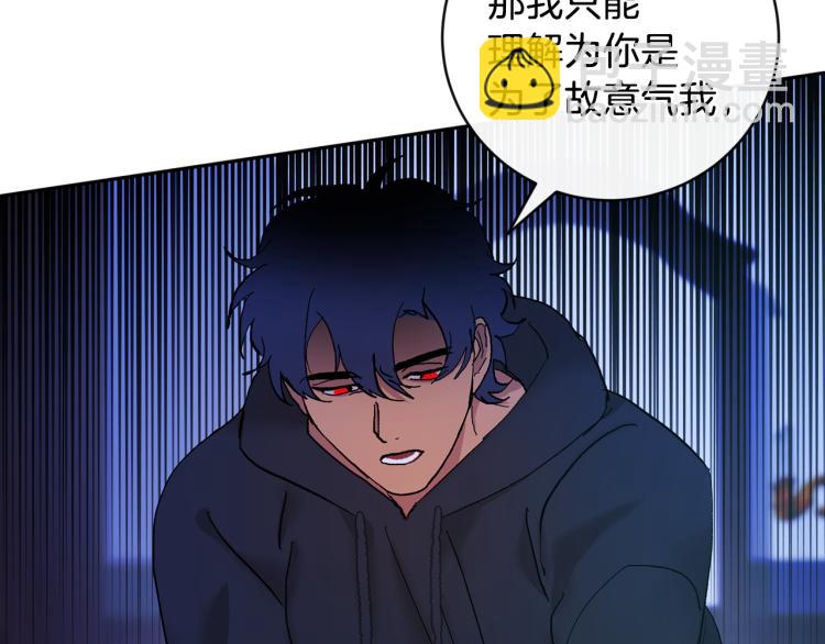 第39话 让我来！121