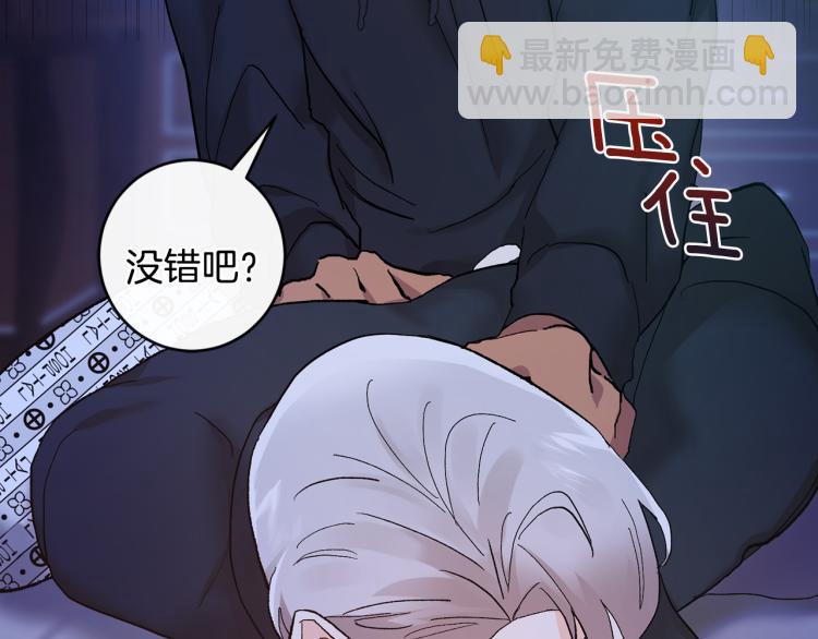 第39话 让我来！122