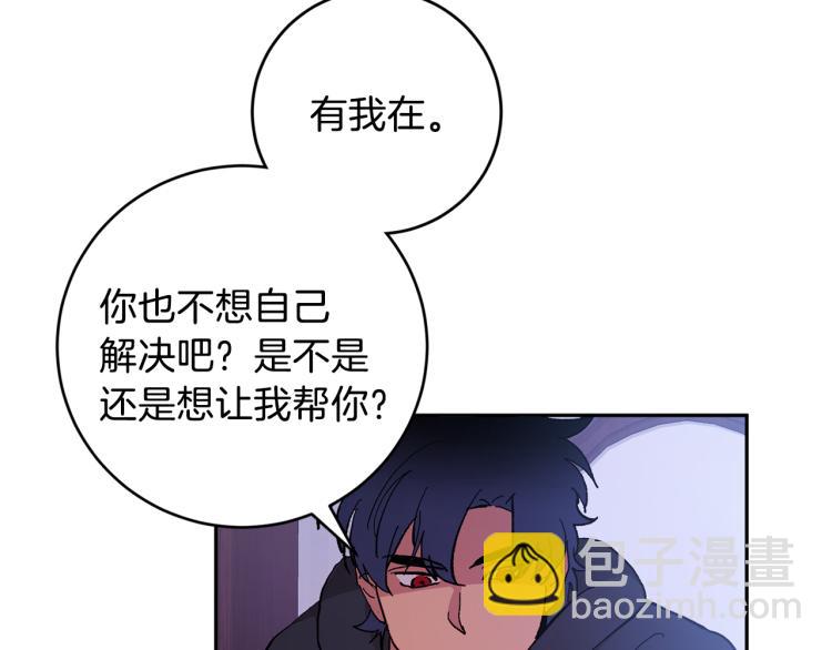 第39话 让我来！126