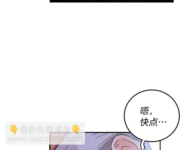 第39话 让我来！128
