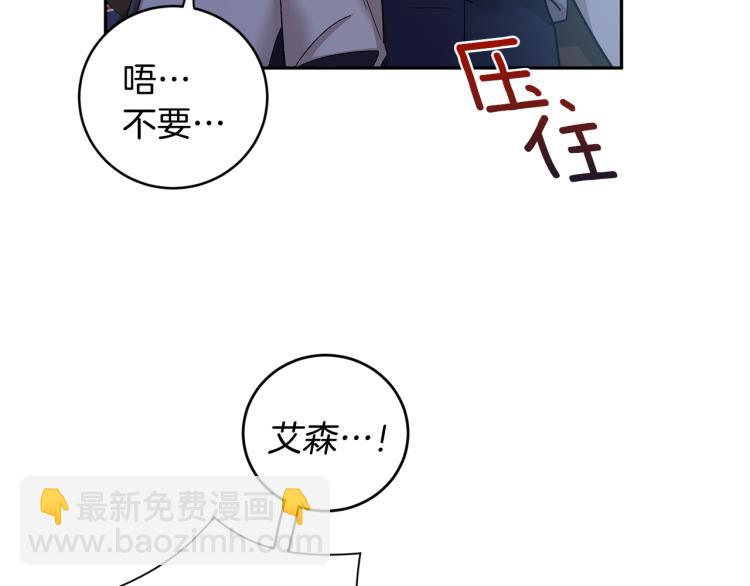 第39话 让我来！13