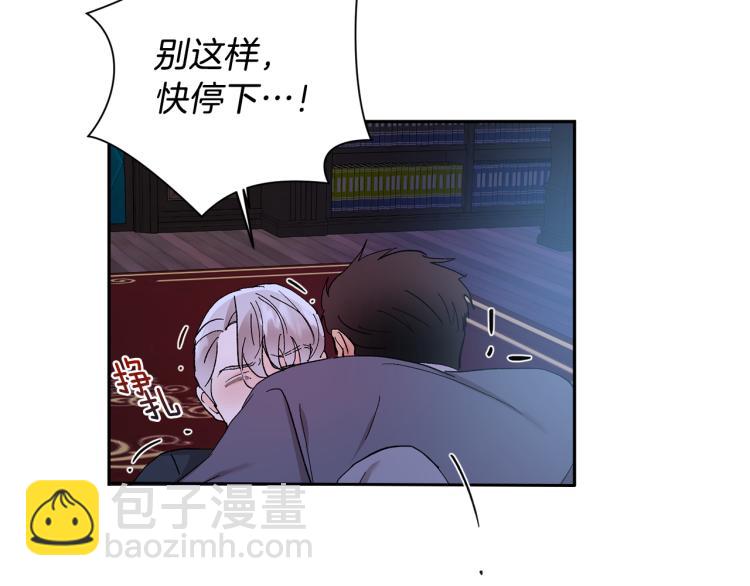 第39话 让我来！14